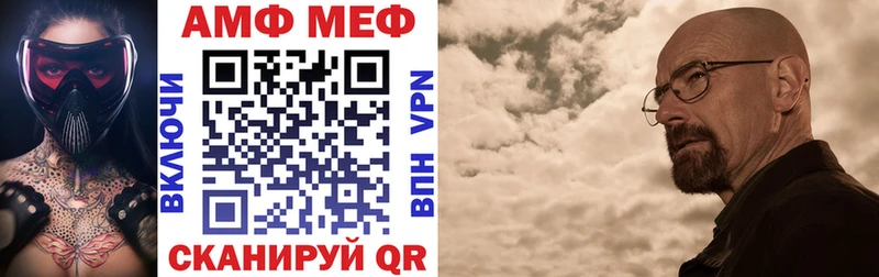 гидра вход  Мамадыш  Amphetamine 98% 