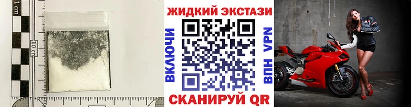 Бутират GHB  Мамадыш 