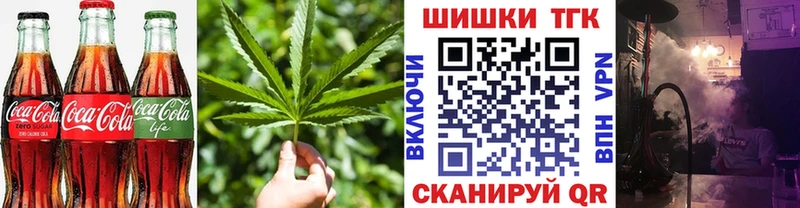 Canna-Cookies конопля  Мамадыш 