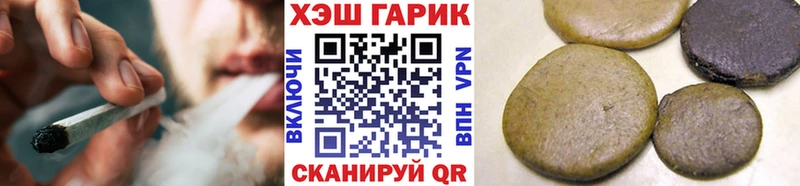 блэк спрут ссылки Мамадыш ГАШИШ Premium
