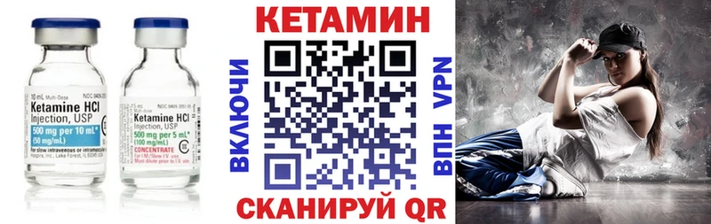 hydra ССЫЛКА  Мамадыш  Кетамин VHQ 