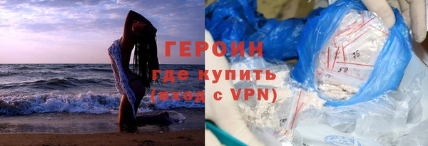 прущие грибы Абдулино