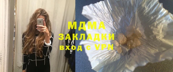 прущие крисы Абаза