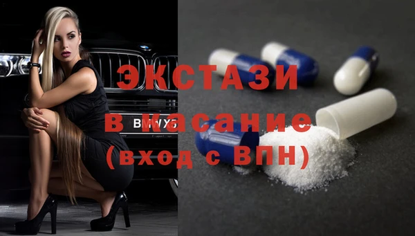 прущие грибы Абдулино