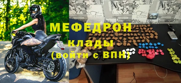прущие грибы Абдулино