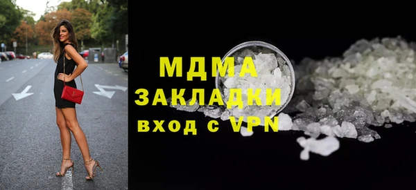 прущие крисы Абаза