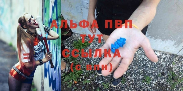мефедрон Абинск