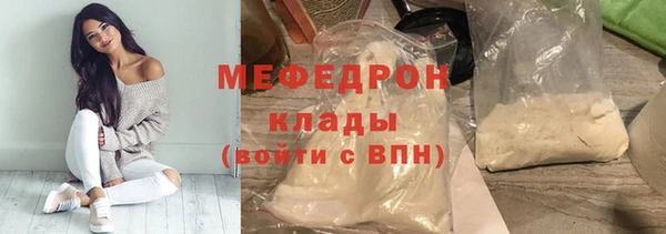 мефедрон Абинск
