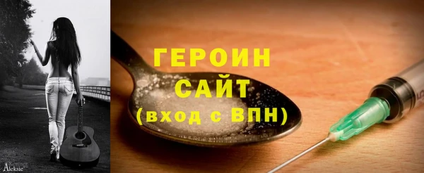 прущие грибы Абдулино