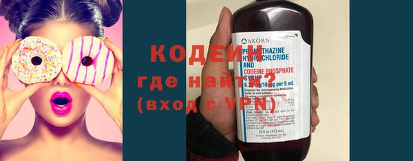 прущие грибы Абдулино