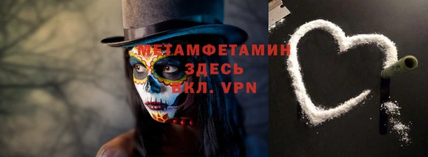 прущие крисы Абаза