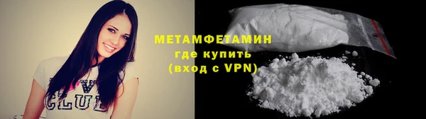 мефедрон Абинск