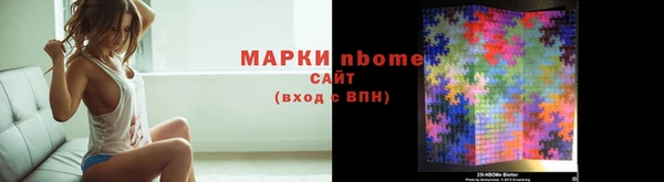 прущие грибы Абдулино