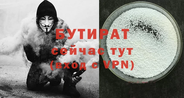 дистиллят марихуана Няндома