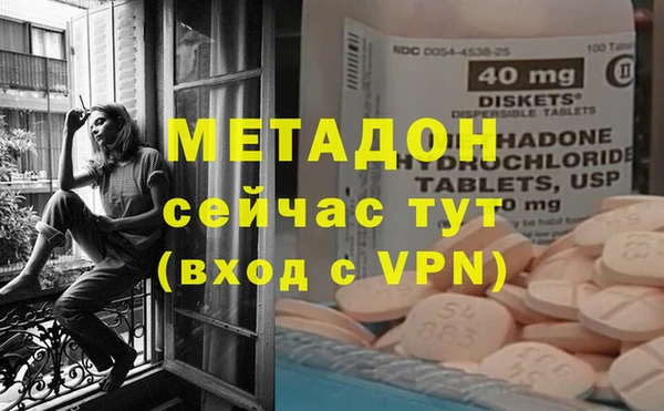 прущие крисы Абаза