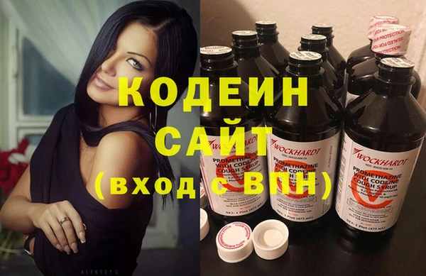 мефедрон Абинск