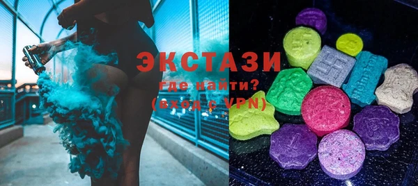 мефедрон Абинск