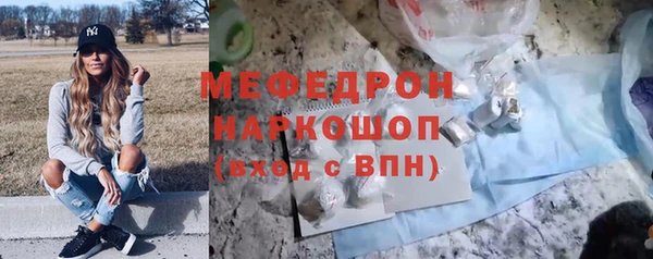 мефедрон Абинск