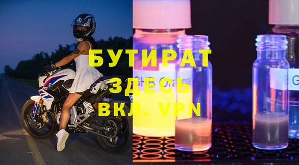 прущие грибы Абдулино