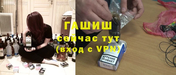 мефедрон Абинск