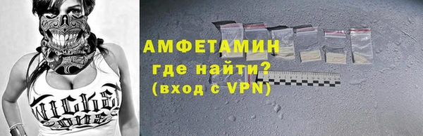 прущие крисы Абаза