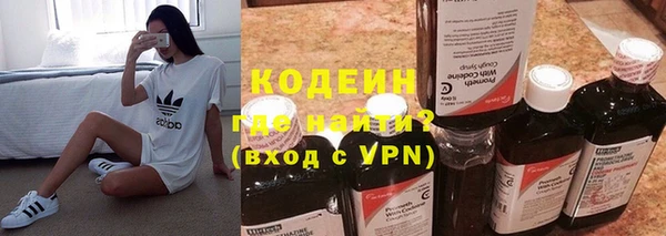 гидра Апатиты