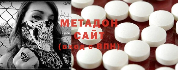 мефедрон Абинск