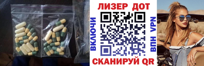 ЛСД экстази ecstasy Мамадыш