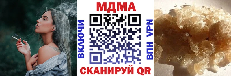 MDMA кристаллы  blacksprut рабочий сайт  Мамадыш 