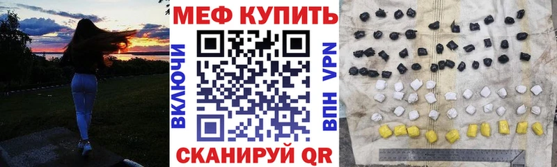 Меф VHQ Мамадыш