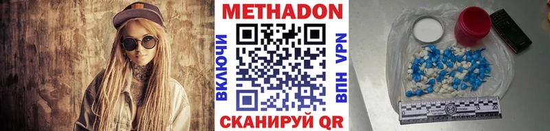 как найти закладки Мамадыш Метадон белоснежный