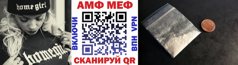 сайты даркнета состав  Мамадыш  МЕТАМФЕТАМИН витя  даркнет сайт 