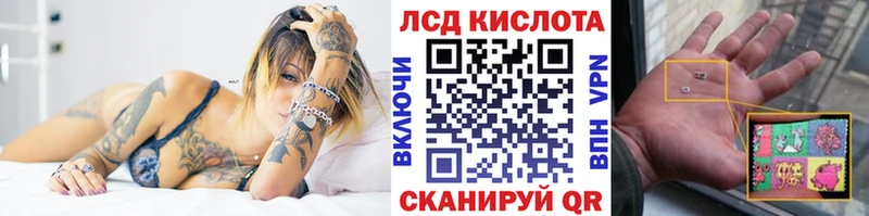 купить наркоту  Мамадыш  Марки N-bome 1500мкг 