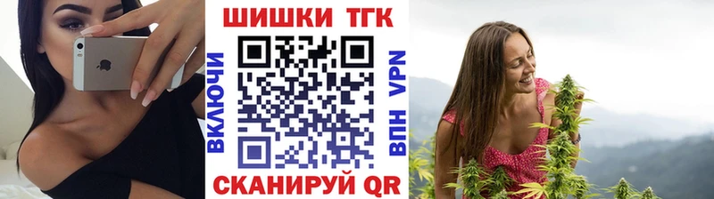 Шишки марихуана гибрид  гидра маркетплейс  Мамадыш 